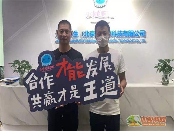小水母废品回收加盟