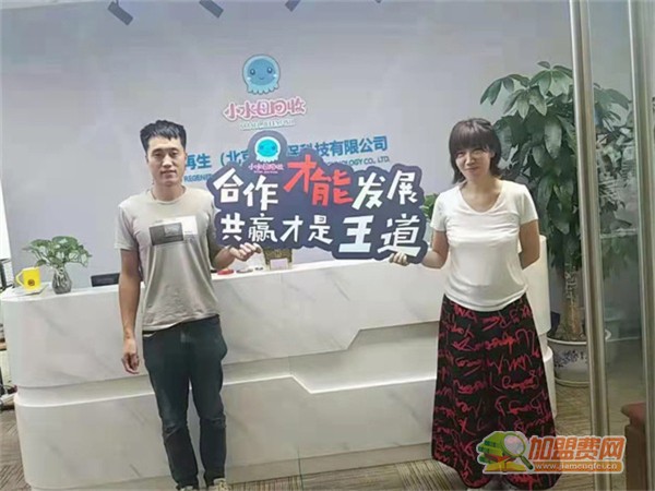 小水母废品回收加盟