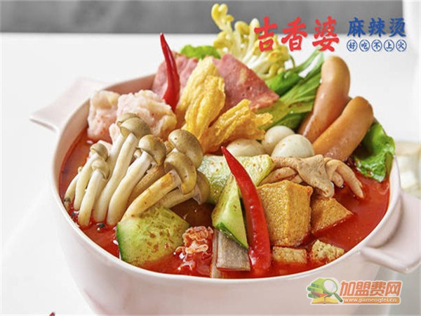 吉香婆麻辣烫加盟