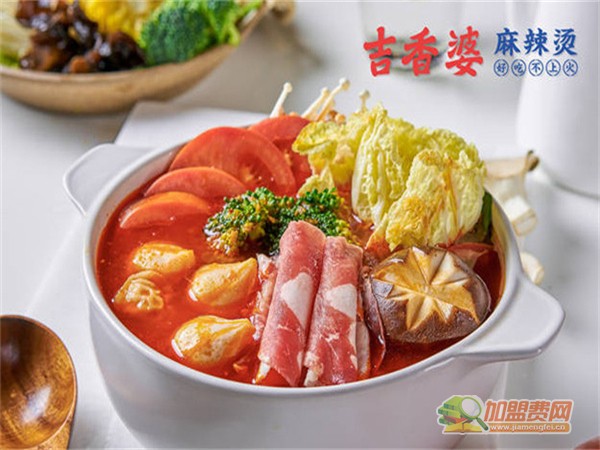 吉香婆麻辣烫加盟