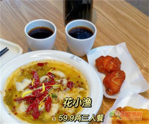花小渔酸菜鱼加盟