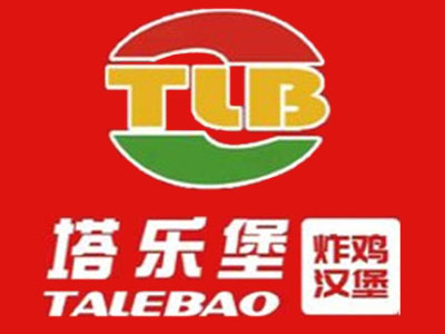 塔乐堡加盟