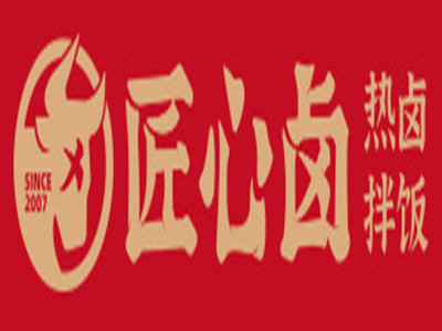 匠心卤卤肉拌饭加盟