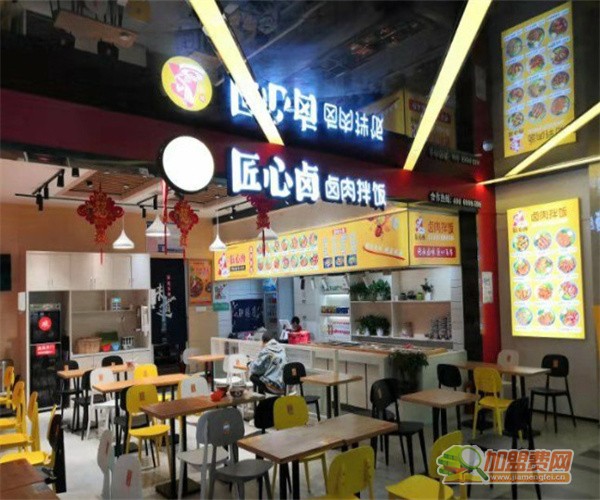 匠心卤卤肉拌饭加盟