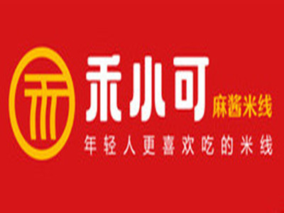 禾小可麻酱米线加盟
