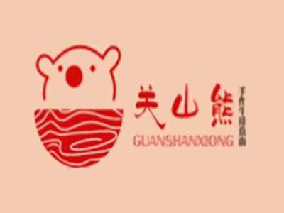 关山熊手作牛排意面加盟