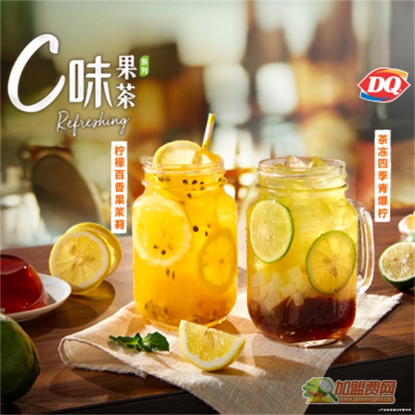 dq冰淇淋加盟
