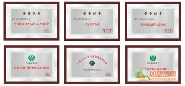 书亦烧仙草加盟
