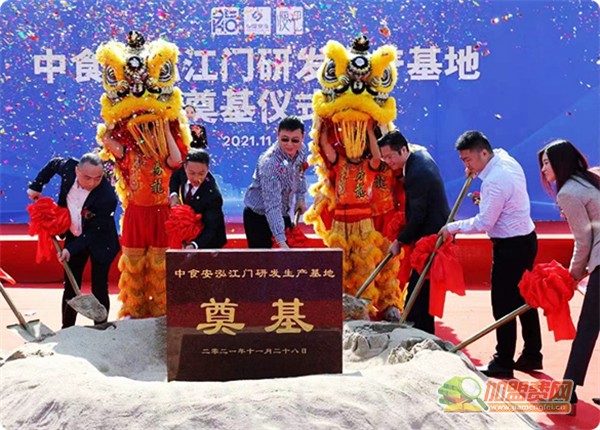 瘦吧加盟费