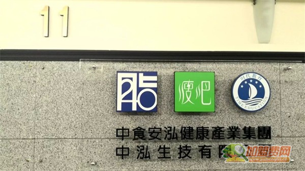 瘦吧加盟费