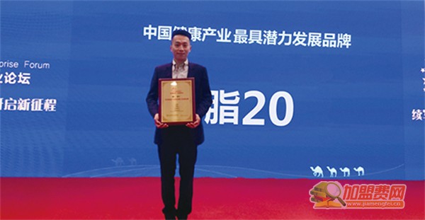 瘦吧加盟