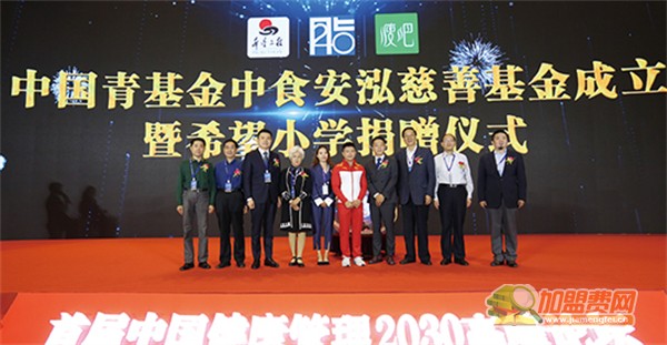 瘦吧加盟