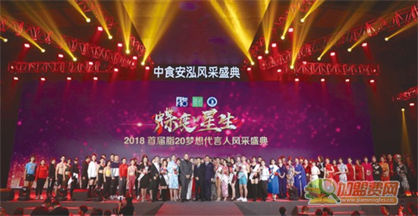 瘦吧加盟