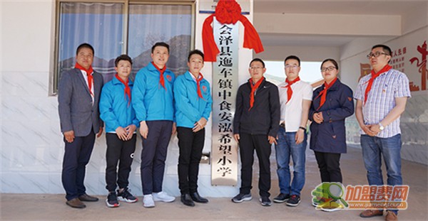 瘦吧加盟