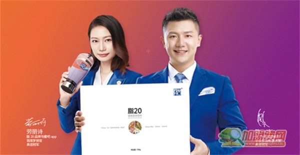 瘦吧加盟
