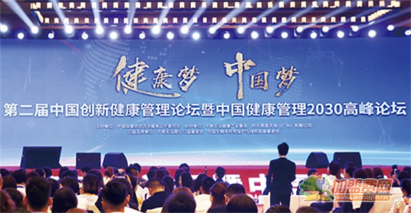 瘦吧加盟