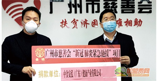 瘦吧加盟