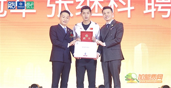 瘦吧加盟