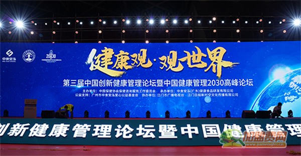瘦吧加盟