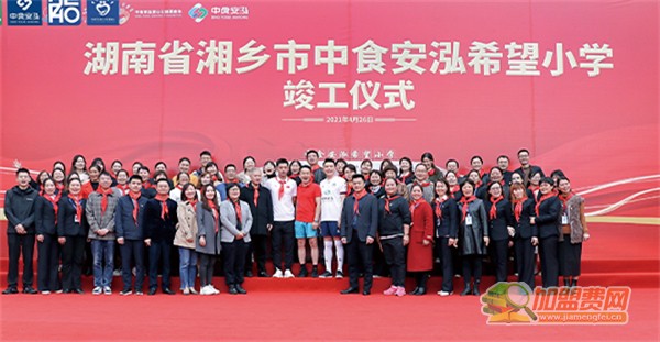 瘦吧加盟