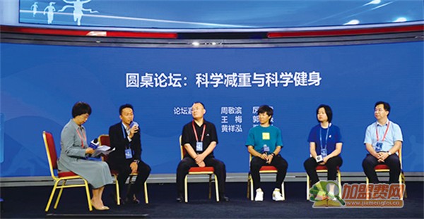 瘦吧加盟