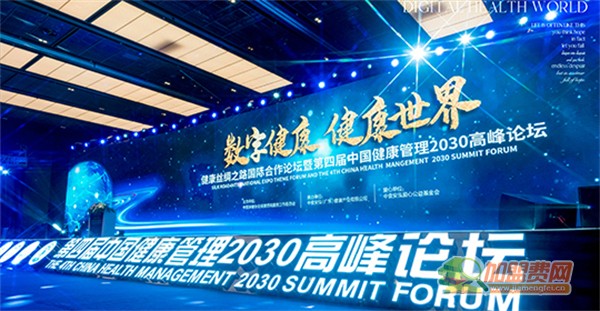 瘦吧加盟