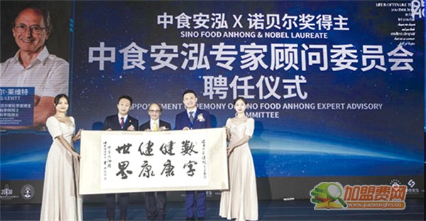 瘦吧加盟