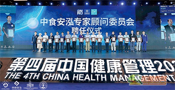 瘦吧加盟