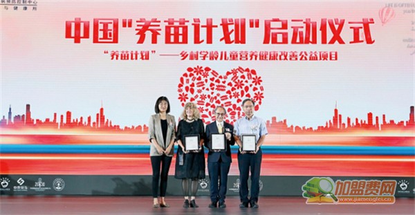 瘦吧加盟