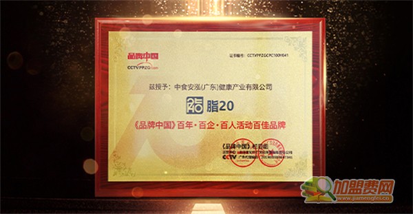 瘦吧加盟