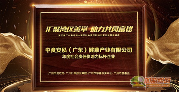 瘦吧加盟