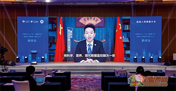 瘦吧加盟