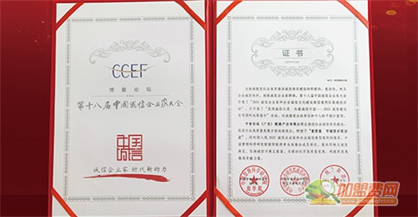 瘦吧加盟