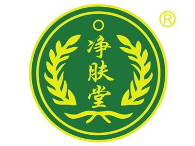 净肤堂加盟费用