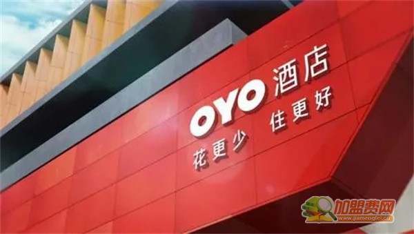 oyo酒店加盟