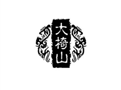 大椅山白酒加盟