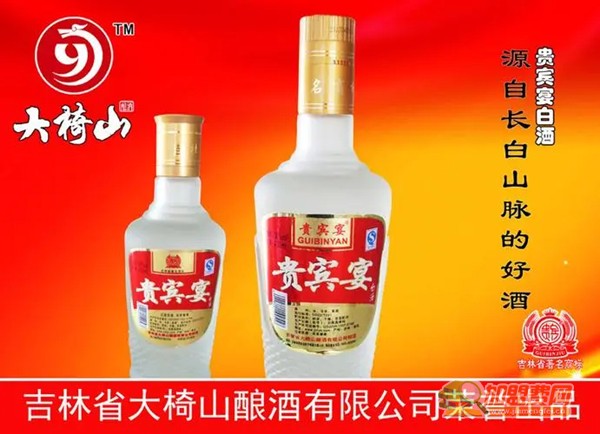 大椅山白酒加盟费