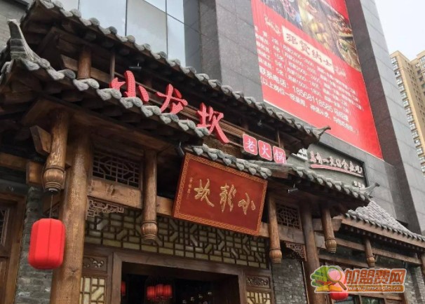 小龙坎火锅加盟