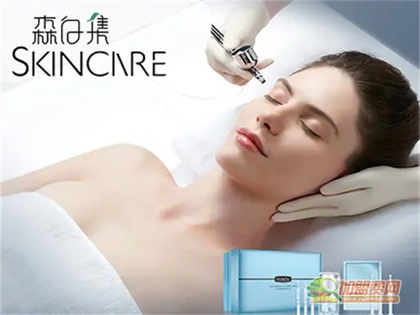 森白集美肌中心加盟费