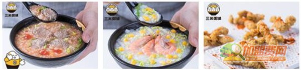 三米粥铺加盟