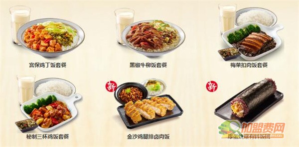 永和大王加盟