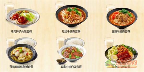永和大王加盟