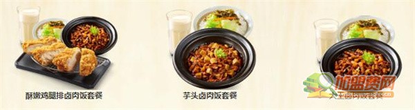 永和大王加盟