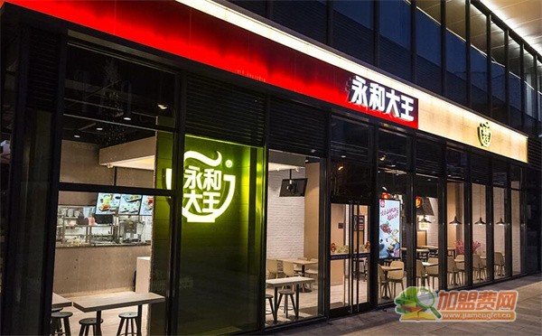 永和大王加盟