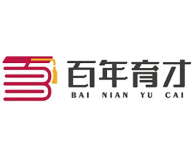 百年育才加盟