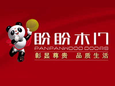 盼盼木门加盟