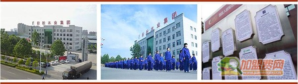 盼盼木门加盟费