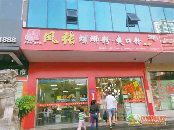 凤张螺蛳粉加盟