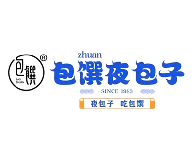 包馔·夜包子加盟