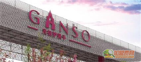 元祖加盟